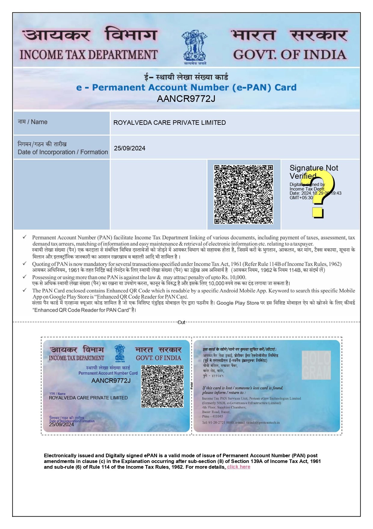 Certificate Image